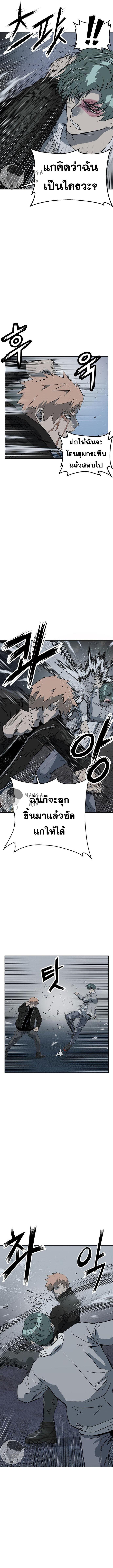 Manga-lc-com อ่านมังงะ อ่านการ์ตูน ออนไลน์ ฟรี Weak Hero ตอนที่ 1 2 3 4 5 6 7 8 9 10 11 12 13 14 ฟรี ไม่มีโฆษณา Manga-lc - อ่าน มังงะ อ่าน การ์ตูน ออนไลน์ อ่านมังงะ ฟรี