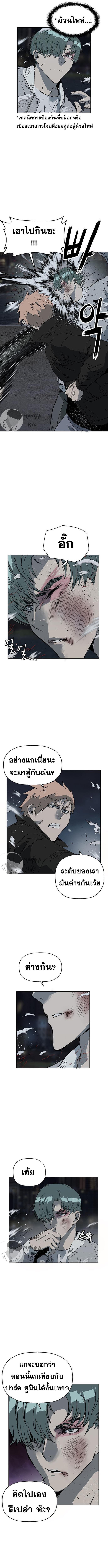 Manga-lc-com อ่านมังงะ อ่านการ์ตูน ออนไลน์ ฟรี Weak Hero ตอนที่ 1 2 3 4 5 6 7 8 9 10 11 12 13 14 ฟรี ไม่มีโฆษณา Manga-lc - อ่าน มังงะ อ่าน การ์ตูน ออนไลน์ อ่านมังงะ ฟรี