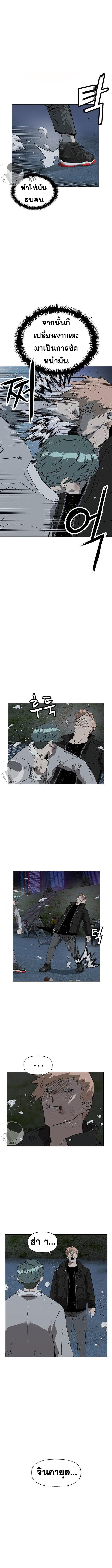 Manga-lc-com อ่านมังงะ อ่านการ์ตูน ออนไลน์ ฟรี Weak Hero ตอนที่ 1 2 3 4 5 6 7 8 9 10 11 12 13 14 ฟรี ไม่มีโฆษณา Manga-lc - อ่าน มังงะ อ่าน การ์ตูน ออนไลน์ อ่านมังงะ ฟรี