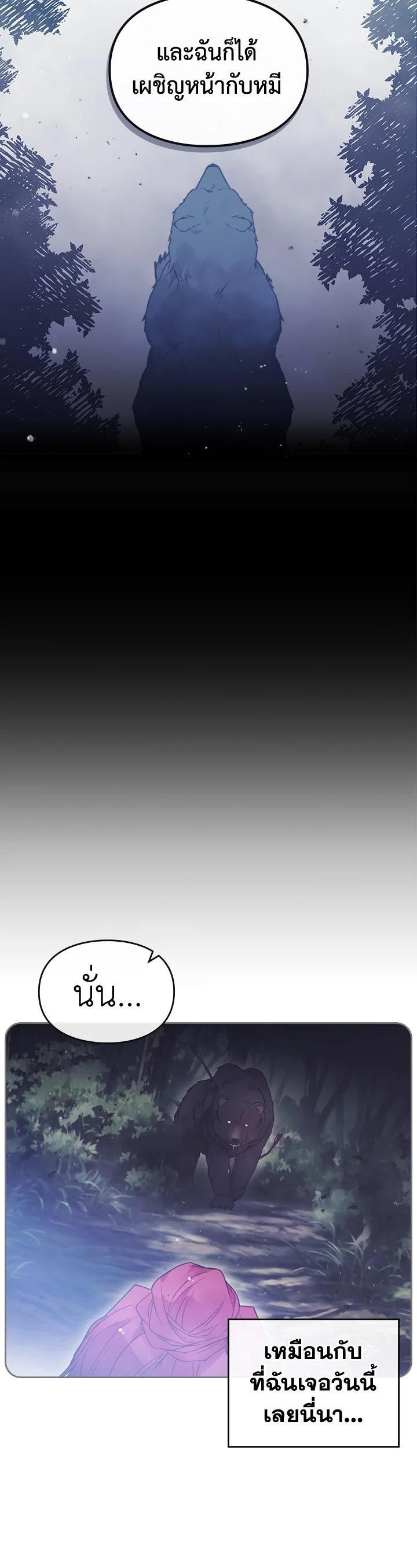 Manga-lc-com อ่านมังงะ อ่านการ์ตูน ออนไลน์ ฟรี Death Is The Only Ending For The Villainess ตอนที่ 1 2 3 4 5 6 7 8 9 10 11 12 13 14 ฟรี ไม่มีโฆษณา Manga-lc - อ่าน มังงะ อ่าน การ์ตูน ออนไลน์ อ่านมังงะ ฟรี