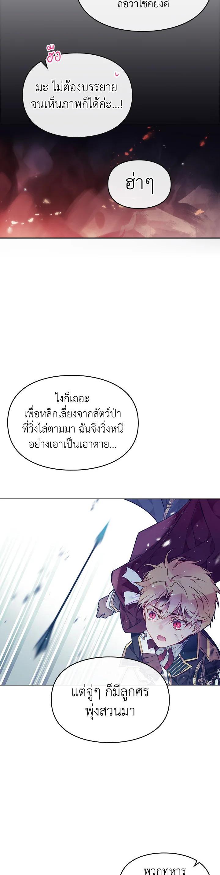 Manga-lc-com อ่านมังงะ อ่านการ์ตูน ออนไลน์ ฟรี Death Is The Only Ending For The Villainess ตอนที่ 1 2 3 4 5 6 7 8 9 10 11 12 13 14 ฟรี ไม่มีโฆษณา Manga-lc - อ่าน มังงะ อ่าน การ์ตูน ออนไลน์ อ่านมังงะ ฟรี