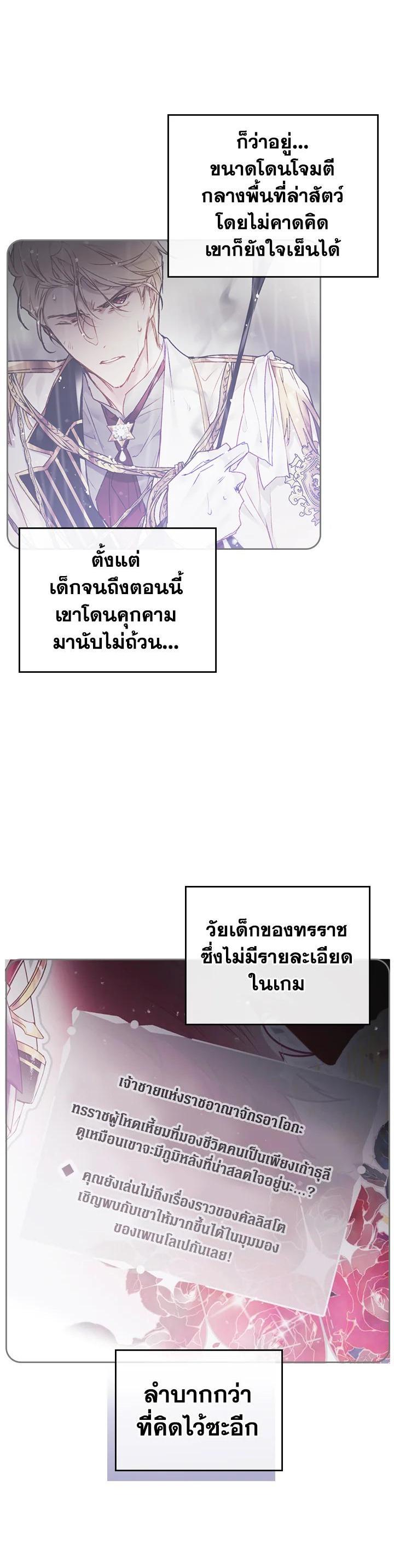 Manga-lc-com อ่านมังงะ อ่านการ์ตูน ออนไลน์ ฟรี Death Is The Only Ending For The Villainess ตอนที่ 1 2 3 4 5 6 7 8 9 10 11 12 13 14 ฟรี ไม่มีโฆษณา Manga-lc - อ่าน มังงะ อ่าน การ์ตูน ออนไลน์ อ่านมังงะ ฟรี