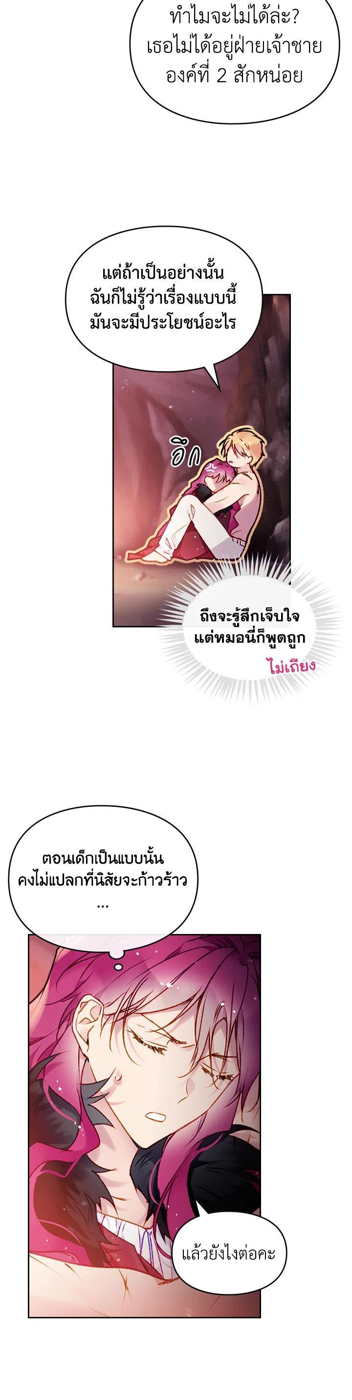 Manga-lc-com อ่านมังงะ อ่านการ์ตูน ออนไลน์ ฟรี Death Is The Only Ending For The Villainess ตอนที่ 1 2 3 4 5 6 7 8 9 10 11 12 13 14 ฟรี ไม่มีโฆษณา Manga-lc - อ่าน มังงะ อ่าน การ์ตูน ออนไลน์ อ่านมังงะ ฟรี