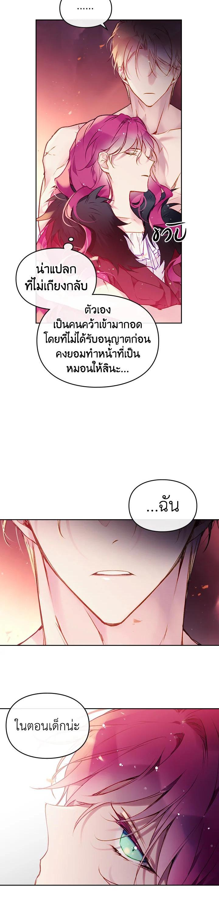 Manga-lc-com อ่านมังงะ อ่านการ์ตูน ออนไลน์ ฟรี Death Is The Only Ending For The Villainess ตอนที่ 1 2 3 4 5 6 7 8 9 10 11 12 13 14 ฟรี ไม่มีโฆษณา Manga-lc - อ่าน มังงะ อ่าน การ์ตูน ออนไลน์ อ่านมังงะ ฟรี