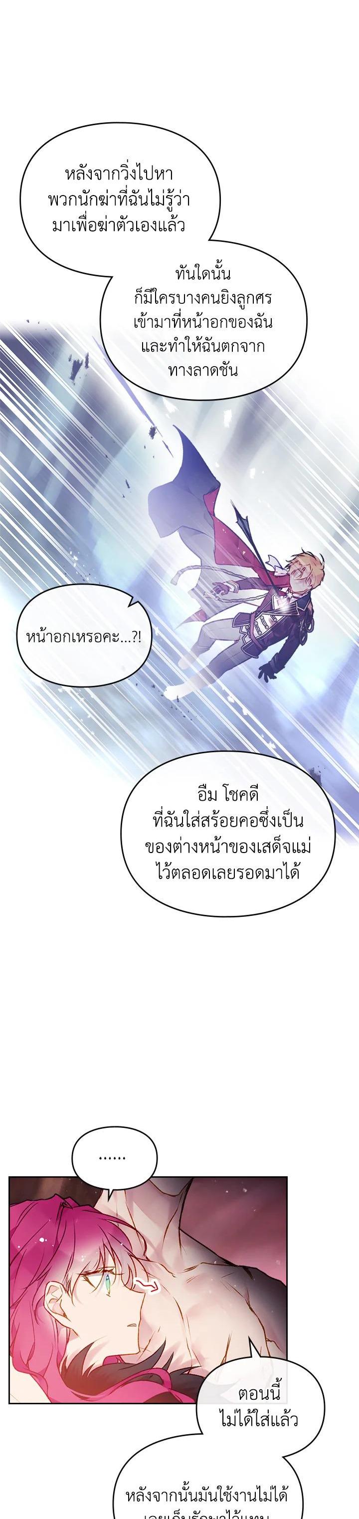 Manga-lc-com อ่านมังงะ อ่านการ์ตูน ออนไลน์ ฟรี Death Is The Only Ending For The Villainess ตอนที่ 1 2 3 4 5 6 7 8 9 10 11 12 13 14 ฟรี ไม่มีโฆษณา Manga-lc - อ่าน มังงะ อ่าน การ์ตูน ออนไลน์ อ่านมังงะ ฟรี
