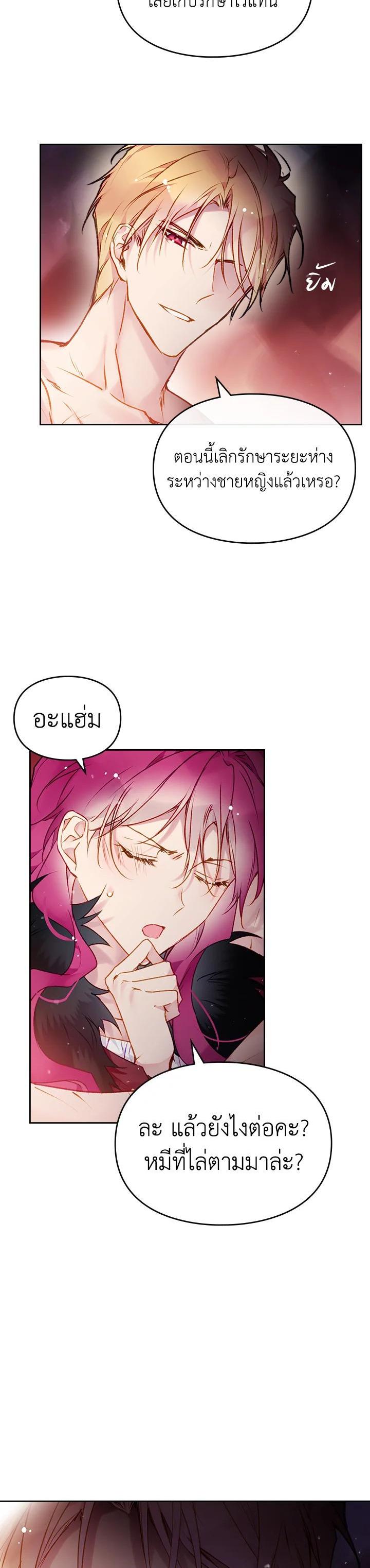 Manga-lc-com อ่านมังงะ อ่านการ์ตูน ออนไลน์ ฟรี Death Is The Only Ending For The Villainess ตอนที่ 1 2 3 4 5 6 7 8 9 10 11 12 13 14 ฟรี ไม่มีโฆษณา Manga-lc - อ่าน มังงะ อ่าน การ์ตูน ออนไลน์ อ่านมังงะ ฟรี