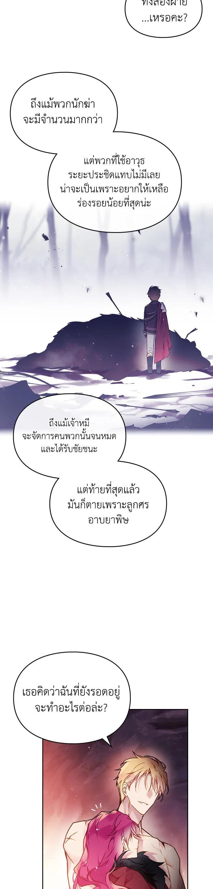 Manga-lc-com อ่านมังงะ อ่านการ์ตูน ออนไลน์ ฟรี Death Is The Only Ending For The Villainess ตอนที่ 1 2 3 4 5 6 7 8 9 10 11 12 13 14 ฟรี ไม่มีโฆษณา Manga-lc - อ่าน มังงะ อ่าน การ์ตูน ออนไลน์ อ่านมังงะ ฟรี