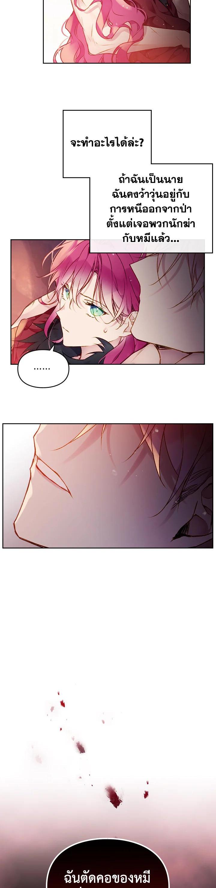 Manga-lc-com อ่านมังงะ อ่านการ์ตูน ออนไลน์ ฟรี Death Is The Only Ending For The Villainess ตอนที่ 1 2 3 4 5 6 7 8 9 10 11 12 13 14 ฟรี ไม่มีโฆษณา Manga-lc - อ่าน มังงะ อ่าน การ์ตูน ออนไลน์ อ่านมังงะ ฟรี