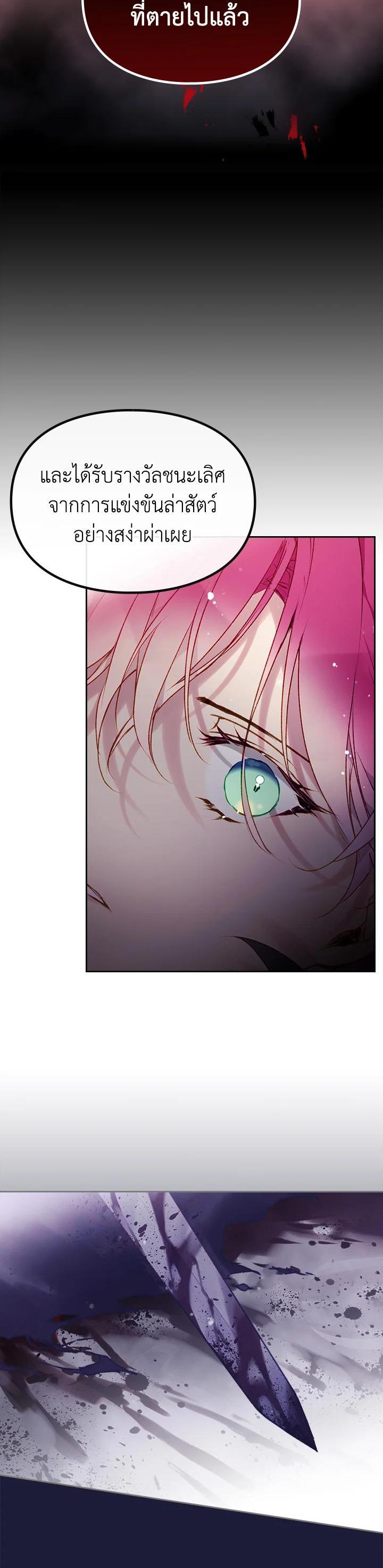 Manga-lc-com อ่านมังงะ อ่านการ์ตูน ออนไลน์ ฟรี Death Is The Only Ending For The Villainess ตอนที่ 1 2 3 4 5 6 7 8 9 10 11 12 13 14 ฟรี ไม่มีโฆษณา Manga-lc - อ่าน มังงะ อ่าน การ์ตูน ออนไลน์ อ่านมังงะ ฟรี