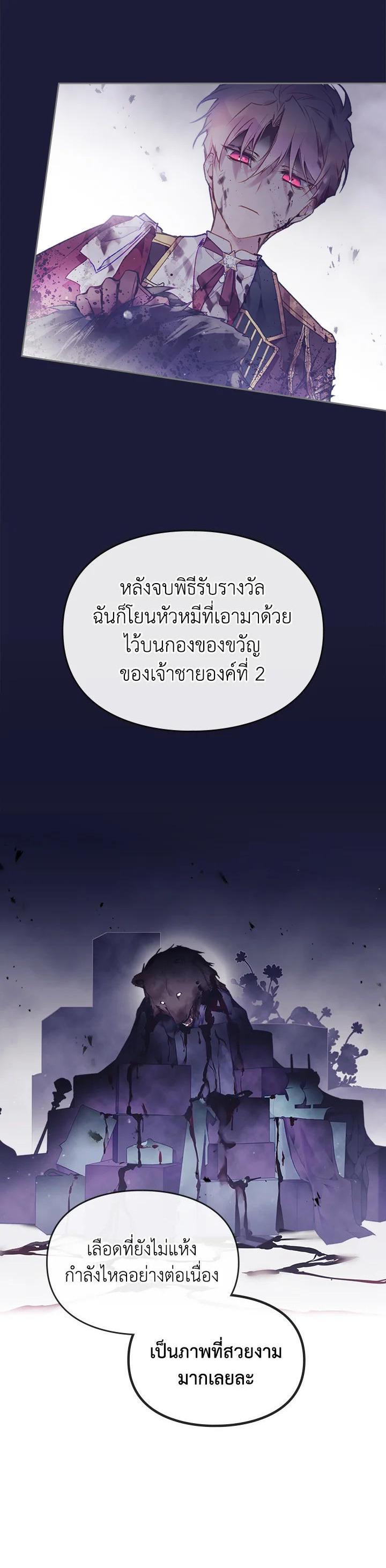 Manga-lc-com อ่านมังงะ อ่านการ์ตูน ออนไลน์ ฟรี Death Is The Only Ending For The Villainess ตอนที่ 1 2 3 4 5 6 7 8 9 10 11 12 13 14 ฟรี ไม่มีโฆษณา Manga-lc - อ่าน มังงะ อ่าน การ์ตูน ออนไลน์ อ่านมังงะ ฟรี