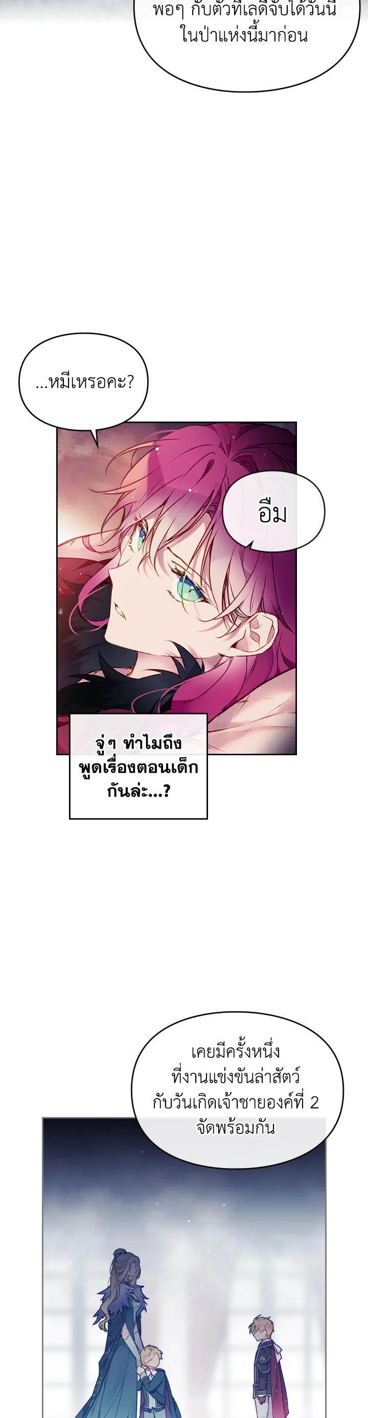 Manga-lc-com อ่านมังงะ อ่านการ์ตูน ออนไลน์ ฟรี Death Is The Only Ending For The Villainess ตอนที่ 1 2 3 4 5 6 7 8 9 10 11 12 13 14 ฟรี ไม่มีโฆษณา Manga-lc - อ่าน มังงะ อ่าน การ์ตูน ออนไลน์ อ่านมังงะ ฟรี