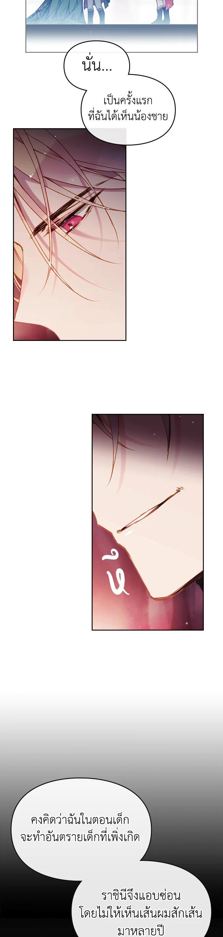 Manga-lc-com อ่านมังงะ อ่านการ์ตูน ออนไลน์ ฟรี Death Is The Only Ending For The Villainess ตอนที่ 1 2 3 4 5 6 7 8 9 10 11 12 13 14 ฟรี ไม่มีโฆษณา Manga-lc - อ่าน มังงะ อ่าน การ์ตูน ออนไลน์ อ่านมังงะ ฟรี