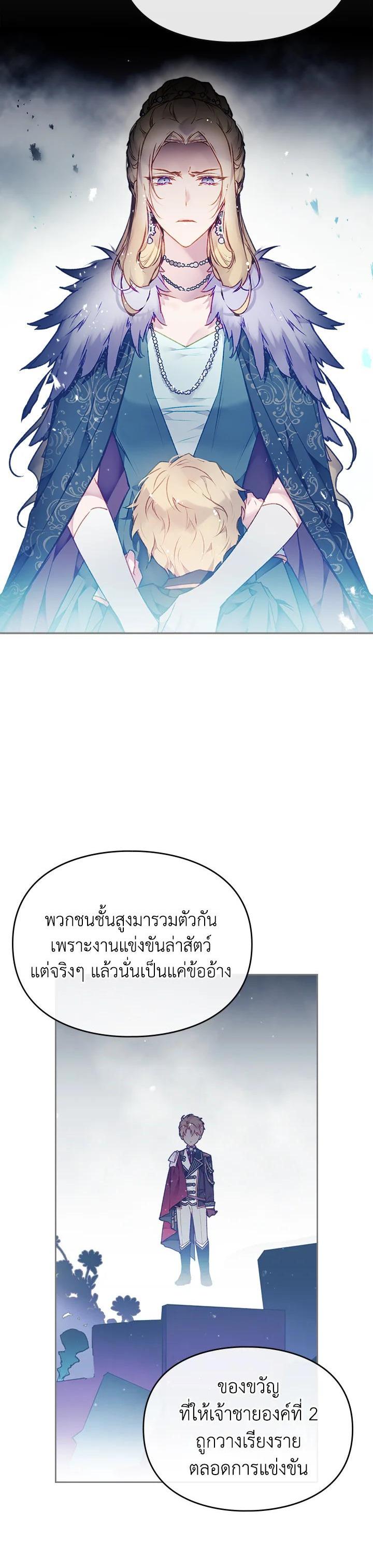 Manga-lc-com อ่านมังงะ อ่านการ์ตูน ออนไลน์ ฟรี Death Is The Only Ending For The Villainess ตอนที่ 1 2 3 4 5 6 7 8 9 10 11 12 13 14 ฟรี ไม่มีโฆษณา Manga-lc - อ่าน มังงะ อ่าน การ์ตูน ออนไลน์ อ่านมังงะ ฟรี