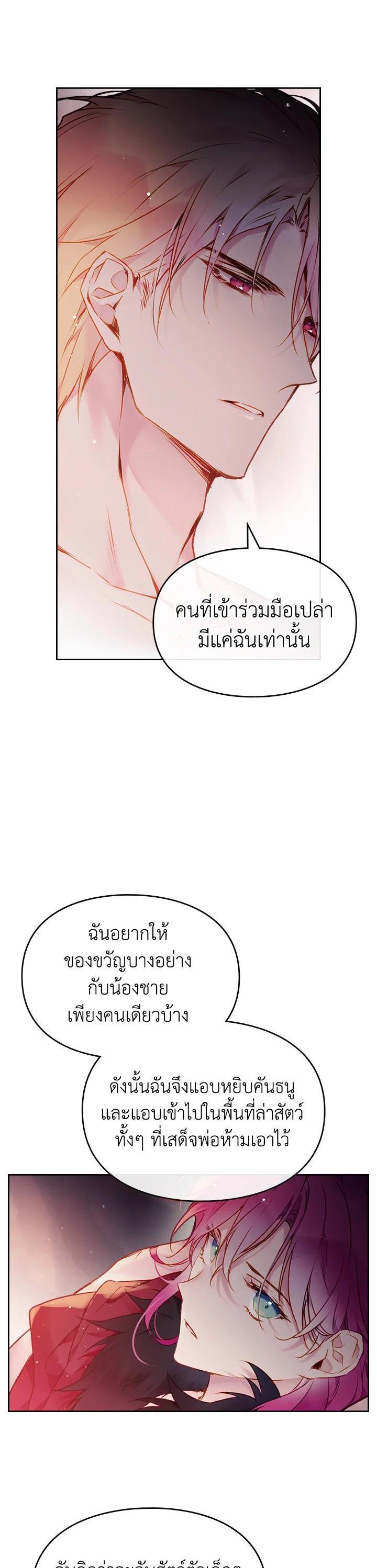 Manga-lc-com อ่านมังงะ อ่านการ์ตูน ออนไลน์ ฟรี Death Is The Only Ending For The Villainess ตอนที่ 1 2 3 4 5 6 7 8 9 10 11 12 13 14 ฟรี ไม่มีโฆษณา Manga-lc - อ่าน มังงะ อ่าน การ์ตูน ออนไลน์ อ่านมังงะ ฟรี