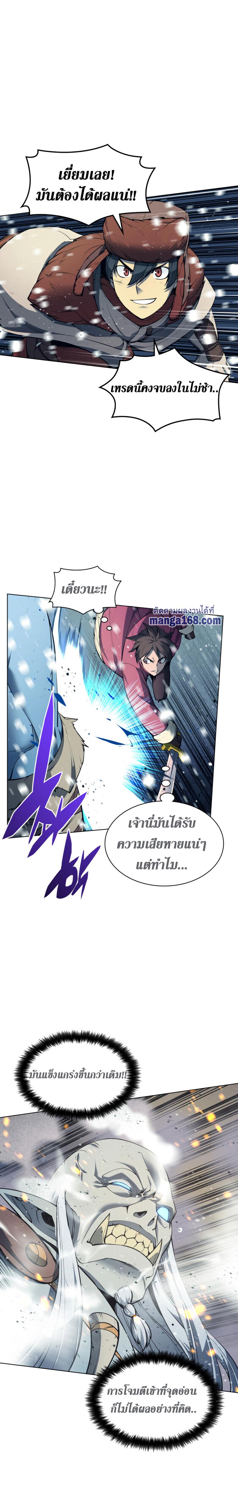 Manga-lc-com อ่านมังงะ อ่านการ์ตูน ออนไลน์ ฟรี Overgeared (Remake) ตอนที่ 1 2 3 4 5 6 7 8 9 10 11 12 13 14 ฟรี ไม่มีโฆษณา Manga-lc - อ่าน มังงะ อ่าน การ์ตูน ออนไลน์ อ่านมังงะ ฟรี