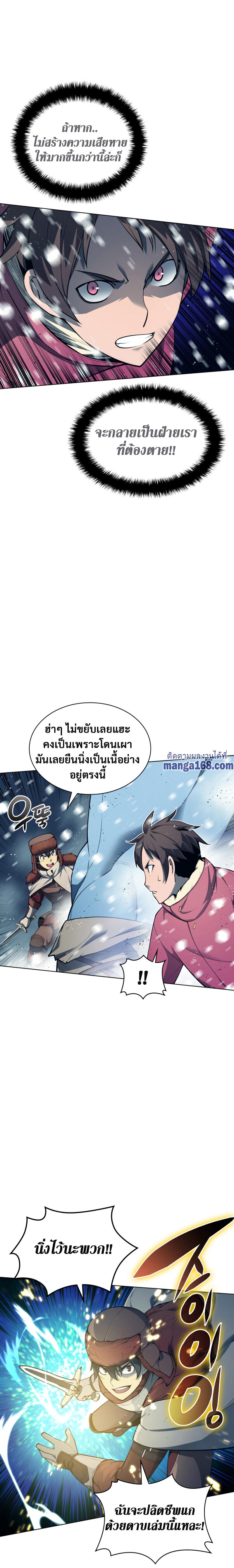 Manga-lc-com อ่านมังงะ อ่านการ์ตูน ออนไลน์ ฟรี Overgeared (Remake) ตอนที่ 1 2 3 4 5 6 7 8 9 10 11 12 13 14 ฟรี ไม่มีโฆษณา Manga-lc - อ่าน มังงะ อ่าน การ์ตูน ออนไลน์ อ่านมังงะ ฟรี