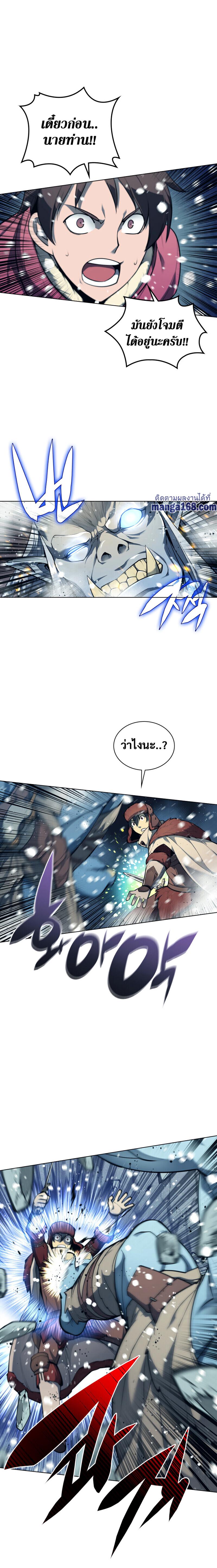 Manga-lc-com อ่านมังงะ อ่านการ์ตูน ออนไลน์ ฟรี Overgeared (Remake) ตอนที่ 1 2 3 4 5 6 7 8 9 10 11 12 13 14 ฟรี ไม่มีโฆษณา Manga-lc - อ่าน มังงะ อ่าน การ์ตูน ออนไลน์ อ่านมังงะ ฟรี