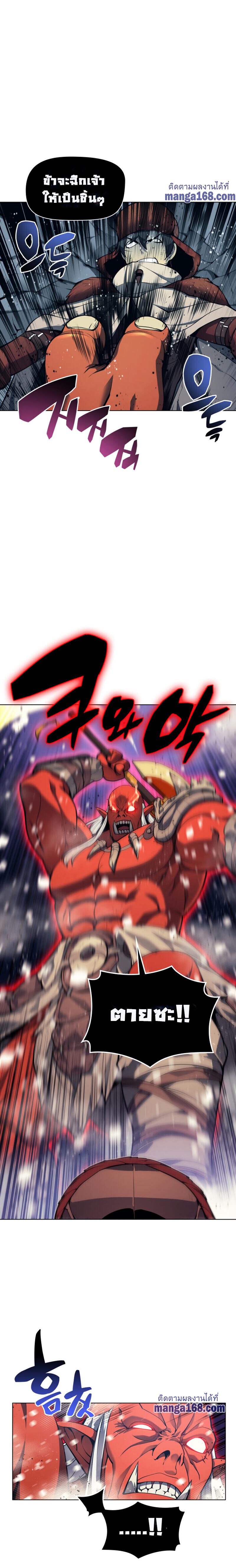 Manga-lc-com อ่านมังงะ อ่านการ์ตูน ออนไลน์ ฟรี Overgeared (Remake) ตอนที่ 1 2 3 4 5 6 7 8 9 10 11 12 13 14 ฟรี ไม่มีโฆษณา Manga-lc - อ่าน มังงะ อ่าน การ์ตูน ออนไลน์ อ่านมังงะ ฟรี