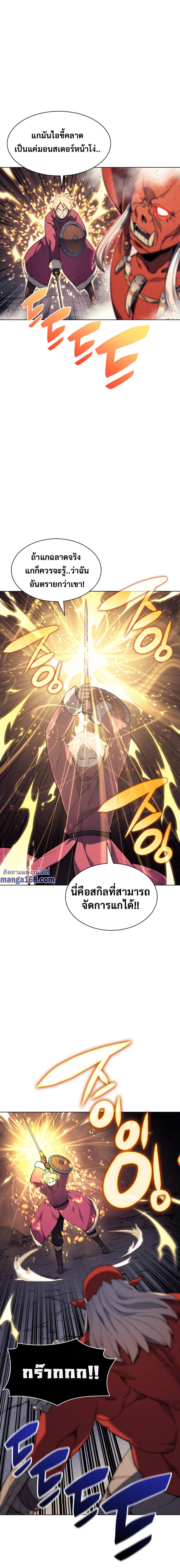 Manga-lc-com อ่านมังงะ อ่านการ์ตูน ออนไลน์ ฟรี Overgeared (Remake) ตอนที่ 1 2 3 4 5 6 7 8 9 10 11 12 13 14 ฟรี ไม่มีโฆษณา Manga-lc - อ่าน มังงะ อ่าน การ์ตูน ออนไลน์ อ่านมังงะ ฟรี