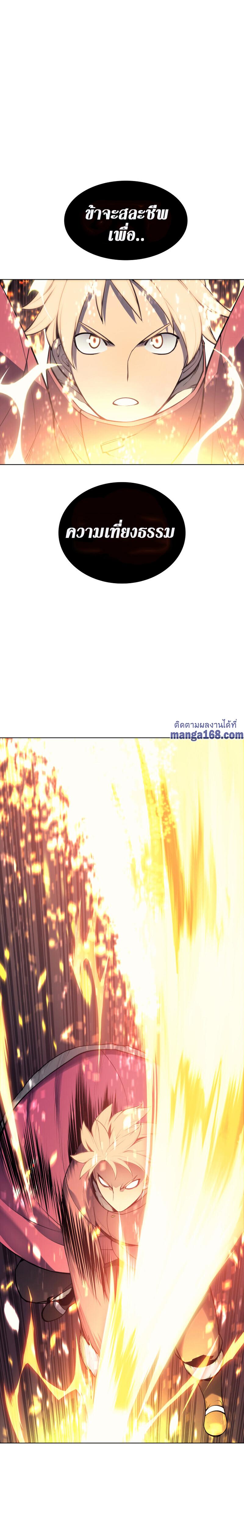 Manga-lc-com อ่านมังงะ อ่านการ์ตูน ออนไลน์ ฟรี Overgeared (Remake) ตอนที่ 1 2 3 4 5 6 7 8 9 10 11 12 13 14 ฟรี ไม่มีโฆษณา Manga-lc - อ่าน มังงะ อ่าน การ์ตูน ออนไลน์ อ่านมังงะ ฟรี