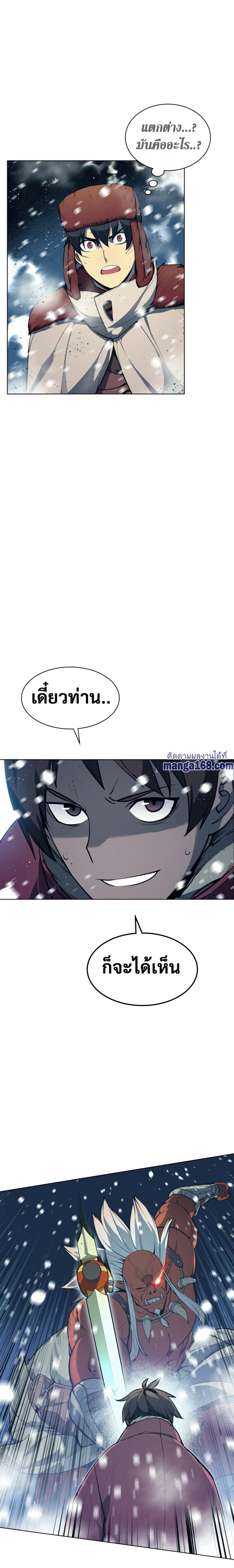 Manga-lc-com อ่านมังงะ อ่านการ์ตูน ออนไลน์ ฟรี Overgeared (Remake) ตอนที่ 1 2 3 4 5 6 7 8 9 10 11 12 13 14 ฟรี ไม่มีโฆษณา Manga-lc - อ่าน มังงะ อ่าน การ์ตูน ออนไลน์ อ่านมังงะ ฟรี