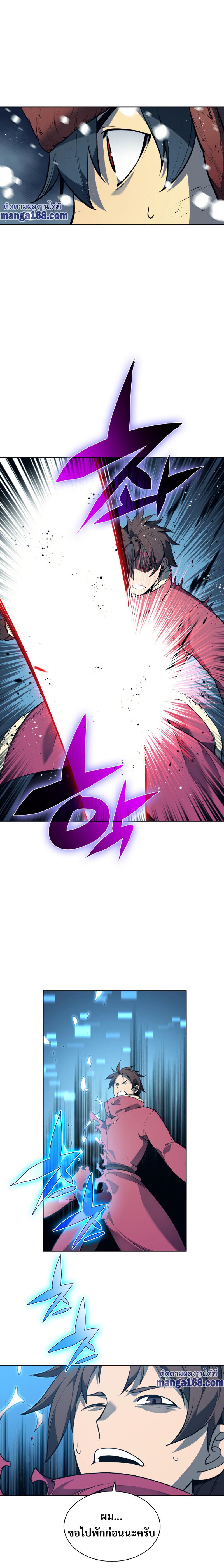 Manga-lc-com อ่านมังงะ อ่านการ์ตูน ออนไลน์ ฟรี Overgeared (Remake) ตอนที่ 1 2 3 4 5 6 7 8 9 10 11 12 13 14 ฟรี ไม่มีโฆษณา Manga-lc - อ่าน มังงะ อ่าน การ์ตูน ออนไลน์ อ่านมังงะ ฟรี