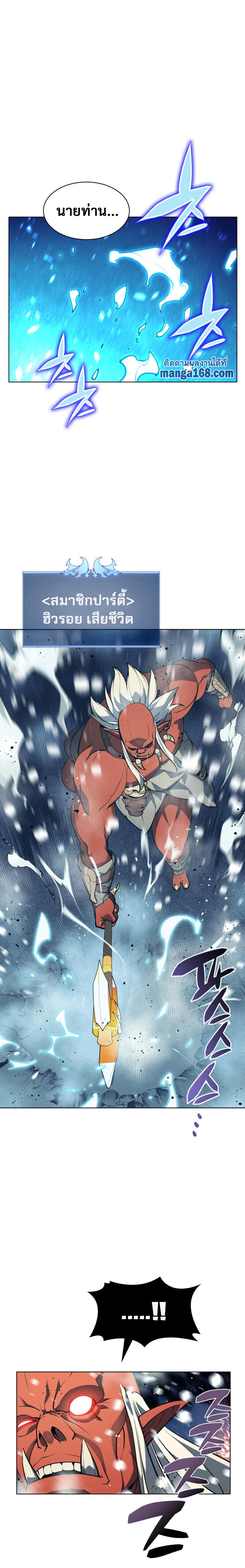 Manga-lc-com อ่านมังงะ อ่านการ์ตูน ออนไลน์ ฟรี Overgeared (Remake) ตอนที่ 1 2 3 4 5 6 7 8 9 10 11 12 13 14 ฟรี ไม่มีโฆษณา Manga-lc - อ่าน มังงะ อ่าน การ์ตูน ออนไลน์ อ่านมังงะ ฟรี