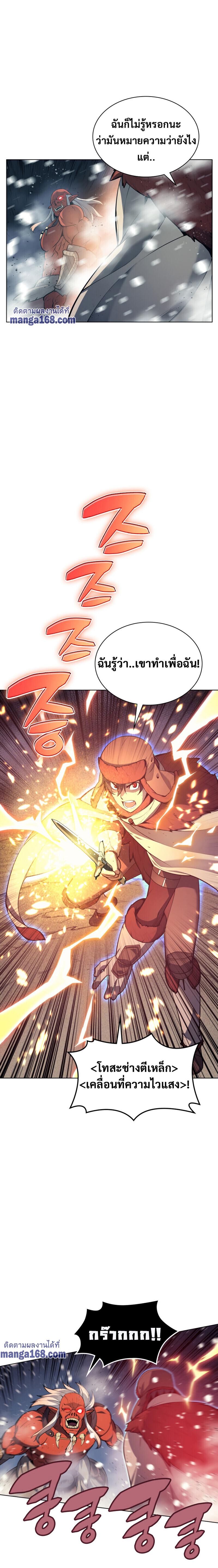 Manga-lc-com อ่านมังงะ อ่านการ์ตูน ออนไลน์ ฟรี Overgeared (Remake) ตอนที่ 1 2 3 4 5 6 7 8 9 10 11 12 13 14 ฟรี ไม่มีโฆษณา Manga-lc - อ่าน มังงะ อ่าน การ์ตูน ออนไลน์ อ่านมังงะ ฟรี