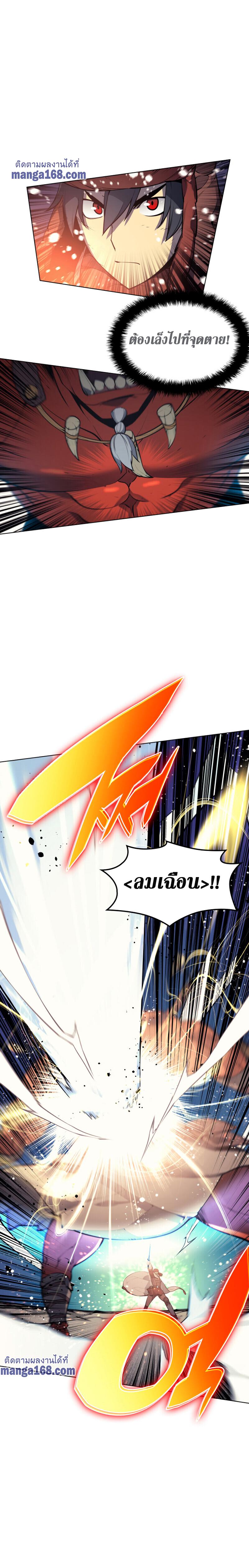 Manga-lc-com อ่านมังงะ อ่านการ์ตูน ออนไลน์ ฟรี Overgeared (Remake) ตอนที่ 1 2 3 4 5 6 7 8 9 10 11 12 13 14 ฟรี ไม่มีโฆษณา Manga-lc - อ่าน มังงะ อ่าน การ์ตูน ออนไลน์ อ่านมังงะ ฟรี