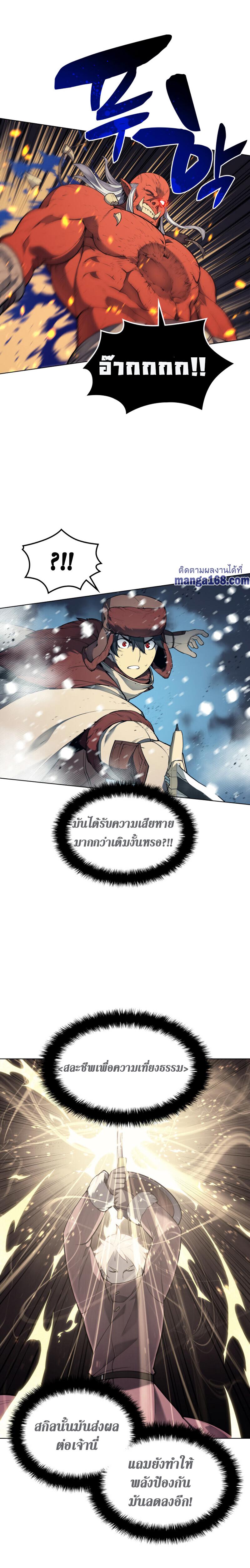 Manga-lc-com อ่านมังงะ อ่านการ์ตูน ออนไลน์ ฟรี Overgeared (Remake) ตอนที่ 1 2 3 4 5 6 7 8 9 10 11 12 13 14 ฟรี ไม่มีโฆษณา Manga-lc - อ่าน มังงะ อ่าน การ์ตูน ออนไลน์ อ่านมังงะ ฟรี