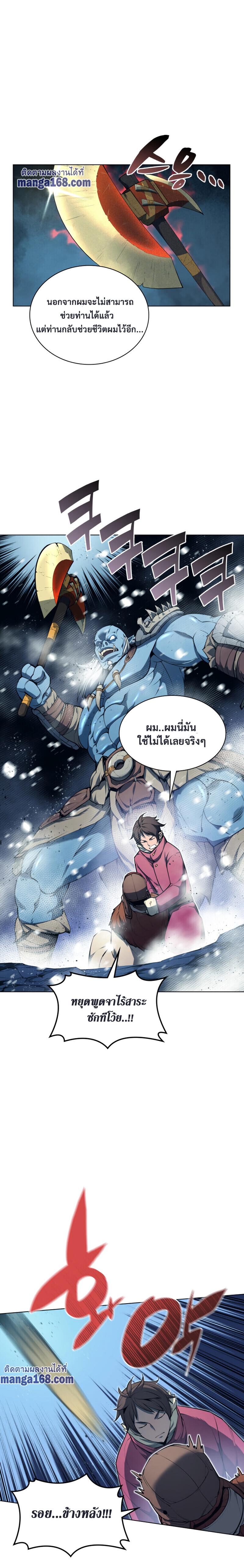 Manga-lc-com อ่านมังงะ อ่านการ์ตูน ออนไลน์ ฟรี Overgeared (Remake) ตอนที่ 1 2 3 4 5 6 7 8 9 10 11 12 13 14 ฟรี ไม่มีโฆษณา Manga-lc - อ่าน มังงะ อ่าน การ์ตูน ออนไลน์ อ่านมังงะ ฟรี