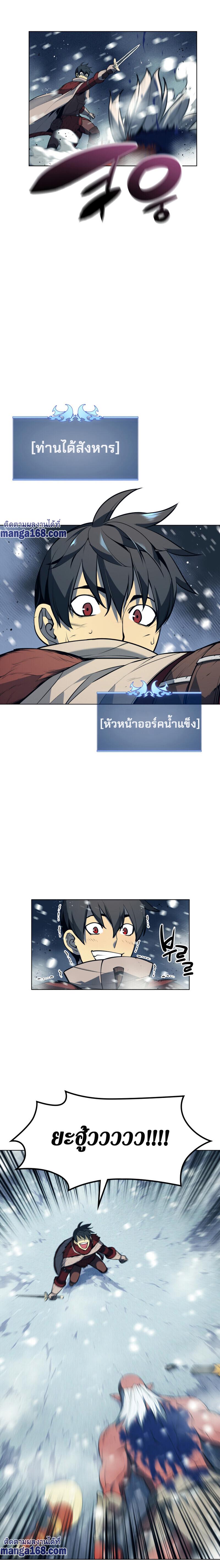 Manga-lc-com อ่านมังงะ อ่านการ์ตูน ออนไลน์ ฟรี Overgeared (Remake) ตอนที่ 1 2 3 4 5 6 7 8 9 10 11 12 13 14 ฟรี ไม่มีโฆษณา Manga-lc - อ่าน มังงะ อ่าน การ์ตูน ออนไลน์ อ่านมังงะ ฟรี