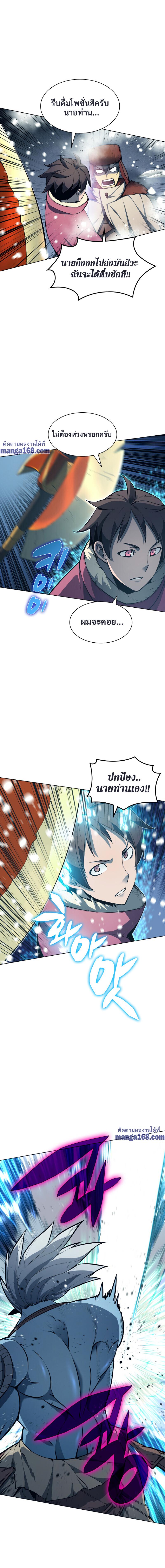 Manga-lc-com อ่านมังงะ อ่านการ์ตูน ออนไลน์ ฟรี Overgeared (Remake) ตอนที่ 1 2 3 4 5 6 7 8 9 10 11 12 13 14 ฟรี ไม่มีโฆษณา Manga-lc - อ่าน มังงะ อ่าน การ์ตูน ออนไลน์ อ่านมังงะ ฟรี