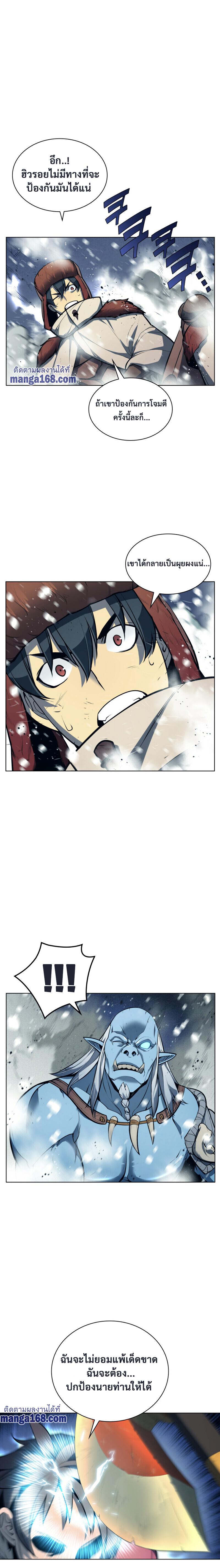 Manga-lc-com อ่านมังงะ อ่านการ์ตูน ออนไลน์ ฟรี Overgeared (Remake) ตอนที่ 1 2 3 4 5 6 7 8 9 10 11 12 13 14 ฟรี ไม่มีโฆษณา Manga-lc - อ่าน มังงะ อ่าน การ์ตูน ออนไลน์ อ่านมังงะ ฟรี