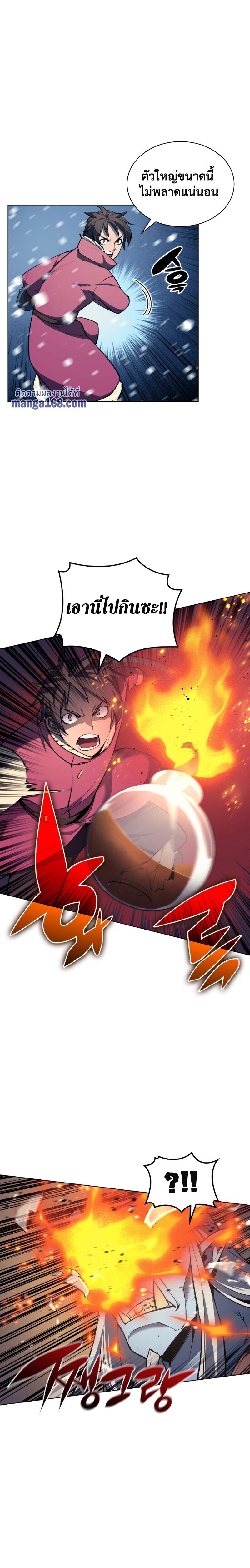 Manga-lc-com อ่านมังงะ อ่านการ์ตูน ออนไลน์ ฟรี Overgeared (Remake) ตอนที่ 1 2 3 4 5 6 7 8 9 10 11 12 13 14 ฟรี ไม่มีโฆษณา Manga-lc - อ่าน มังงะ อ่าน การ์ตูน ออนไลน์ อ่านมังงะ ฟรี