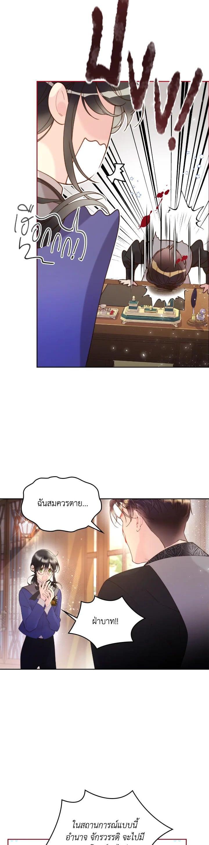 Manga-lc-com อ่านมังงะ อ่านการ์ตูน ออนไลน์ ฟรี Beatrice เจ้าหญิงเบียทริซ ตอนที่ 1 2 3 4 5 6 7 8 9 10 11 12 13 14 ฟรี ไม่มีโฆษณา Manga-lc - อ่าน มังงะ อ่าน การ์ตูน ออนไลน์ อ่านมังงะ ฟรี