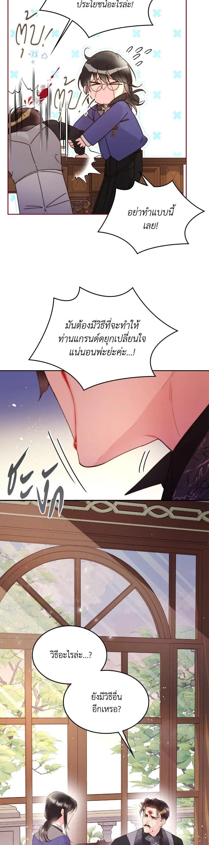 Manga-lc-com อ่านมังงะ อ่านการ์ตูน ออนไลน์ ฟรี Beatrice เจ้าหญิงเบียทริซ ตอนที่ 1 2 3 4 5 6 7 8 9 10 11 12 13 14 ฟรี ไม่มีโฆษณา Manga-lc - อ่าน มังงะ อ่าน การ์ตูน ออนไลน์ อ่านมังงะ ฟรี