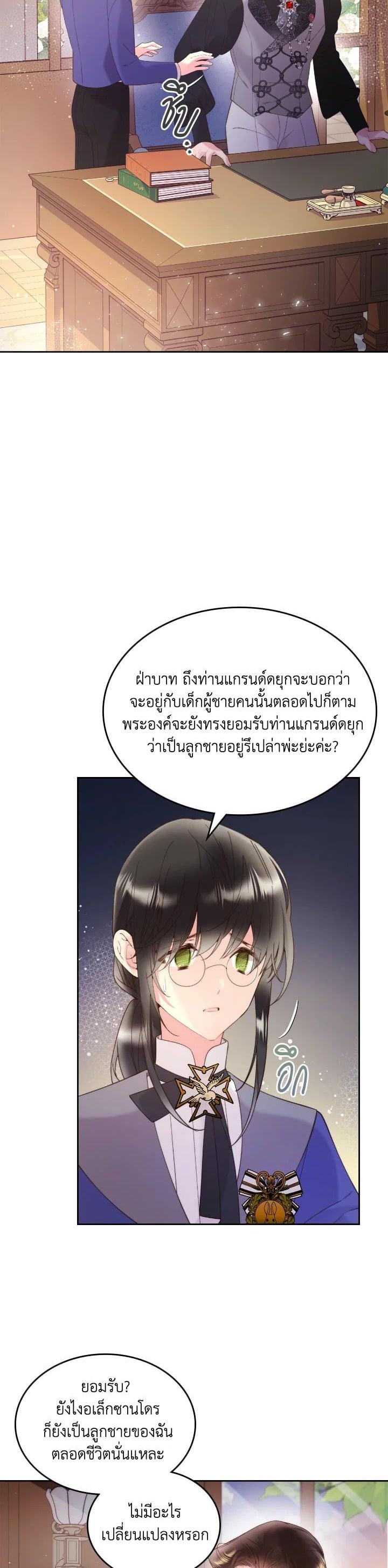 Manga-lc-com อ่านมังงะ อ่านการ์ตูน ออนไลน์ ฟรี Beatrice เจ้าหญิงเบียทริซ ตอนที่ 1 2 3 4 5 6 7 8 9 10 11 12 13 14 ฟรี ไม่มีโฆษณา Manga-lc - อ่าน มังงะ อ่าน การ์ตูน ออนไลน์ อ่านมังงะ ฟรี