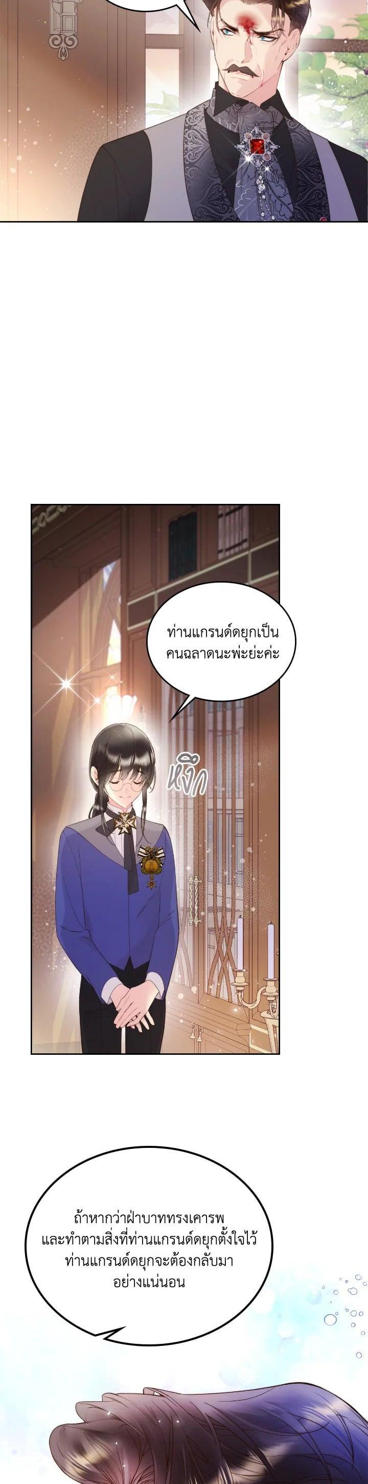 Manga-lc-com อ่านมังงะ อ่านการ์ตูน ออนไลน์ ฟรี Beatrice เจ้าหญิงเบียทริซ ตอนที่ 1 2 3 4 5 6 7 8 9 10 11 12 13 14 ฟรี ไม่มีโฆษณา Manga-lc - อ่าน มังงะ อ่าน การ์ตูน ออนไลน์ อ่านมังงะ ฟรี