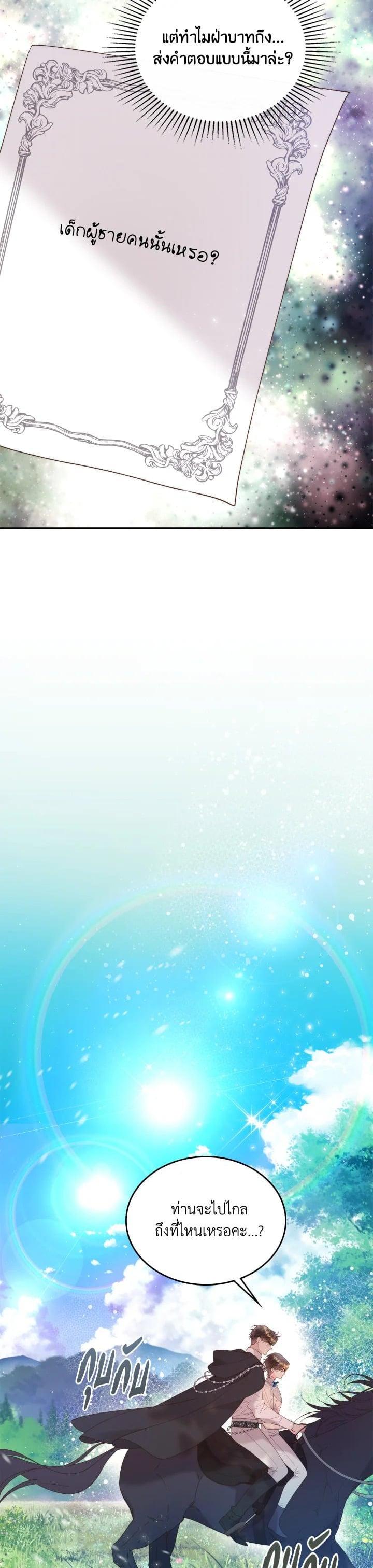 Manga-lc-com อ่านมังงะ อ่านการ์ตูน ออนไลน์ ฟรี Beatrice เจ้าหญิงเบียทริซ ตอนที่ 1 2 3 4 5 6 7 8 9 10 11 12 13 14 ฟรี ไม่มีโฆษณา Manga-lc - อ่าน มังงะ อ่าน การ์ตูน ออนไลน์ อ่านมังงะ ฟรี