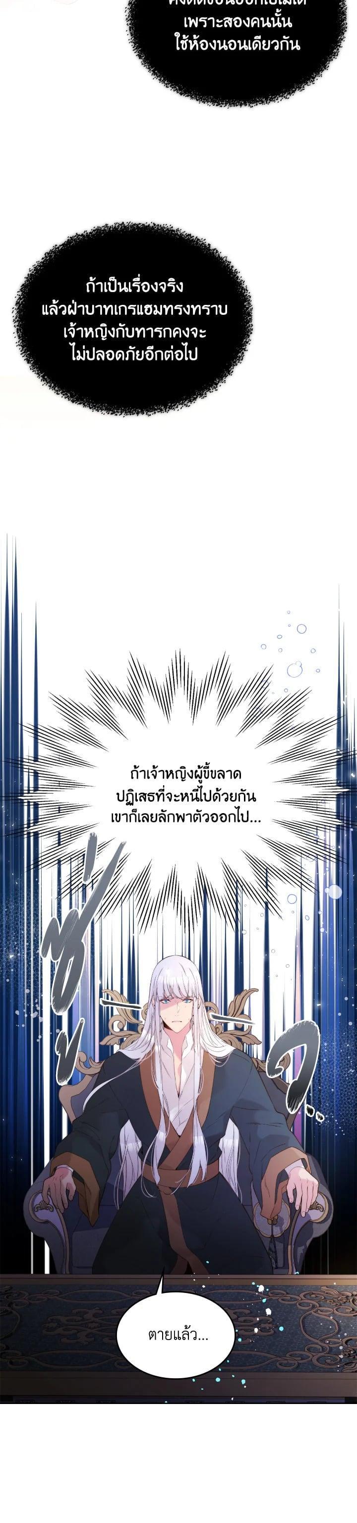 Manga-lc-com อ่านมังงะ อ่านการ์ตูน ออนไลน์ ฟรี Beatrice เจ้าหญิงเบียทริซ ตอนที่ 1 2 3 4 5 6 7 8 9 10 11 12 13 14 ฟรี ไม่มีโฆษณา Manga-lc - อ่าน มังงะ อ่าน การ์ตูน ออนไลน์ อ่านมังงะ ฟรี