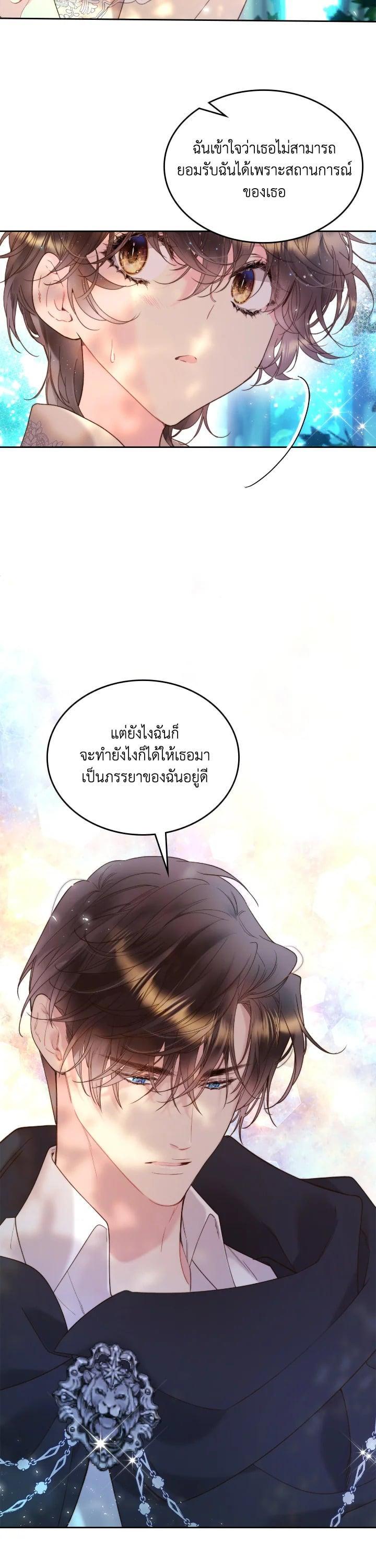 Manga-lc-com อ่านมังงะ อ่านการ์ตูน ออนไลน์ ฟรี Beatrice เจ้าหญิงเบียทริซ ตอนที่ 1 2 3 4 5 6 7 8 9 10 11 12 13 14 ฟรี ไม่มีโฆษณา Manga-lc - อ่าน มังงะ อ่าน การ์ตูน ออนไลน์ อ่านมังงะ ฟรี