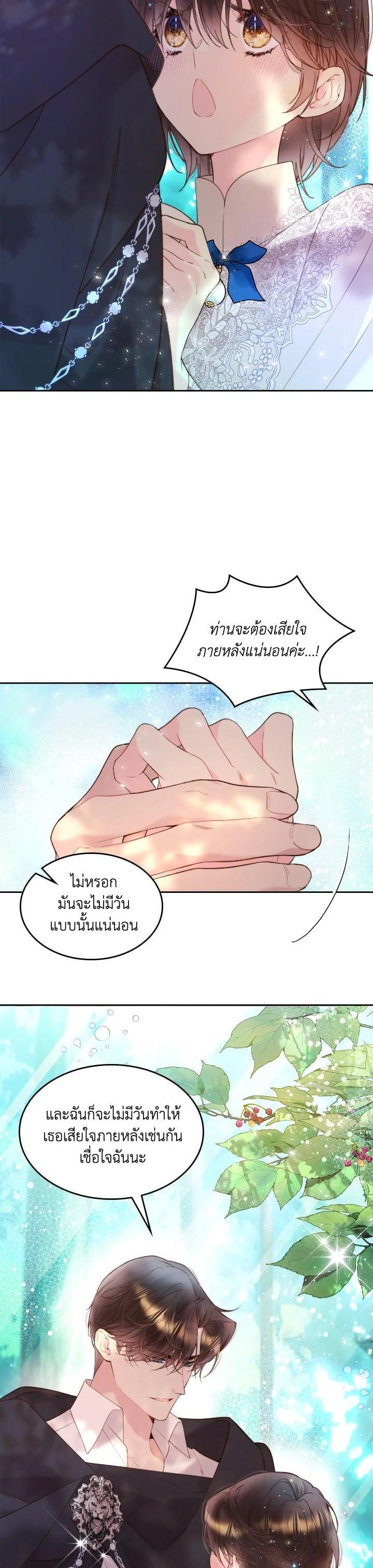 Manga-lc-com อ่านมังงะ อ่านการ์ตูน ออนไลน์ ฟรี Beatrice เจ้าหญิงเบียทริซ ตอนที่ 1 2 3 4 5 6 7 8 9 10 11 12 13 14 ฟรี ไม่มีโฆษณา Manga-lc - อ่าน มังงะ อ่าน การ์ตูน ออนไลน์ อ่านมังงะ ฟรี