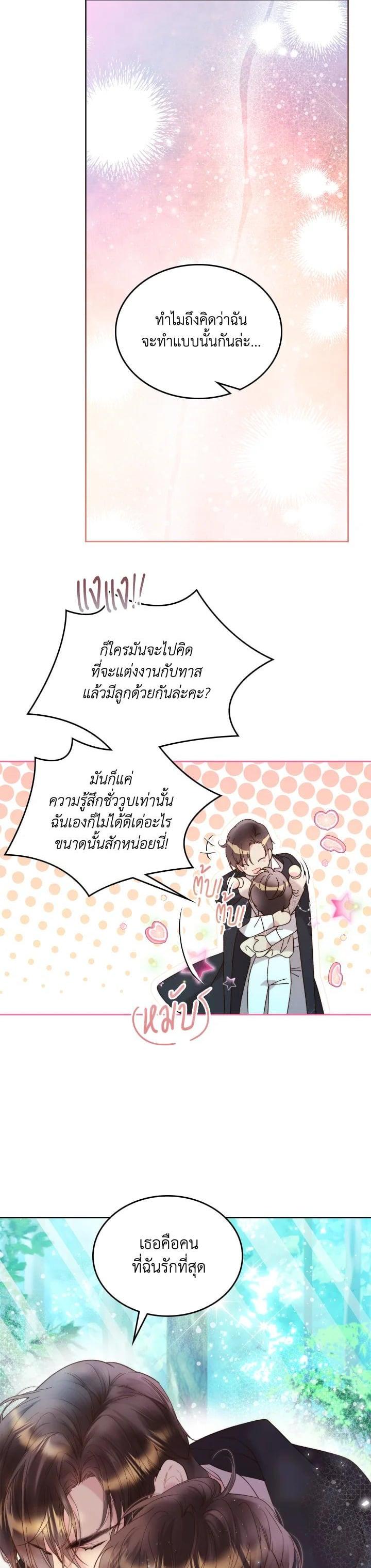 Manga-lc-com อ่านมังงะ อ่านการ์ตูน ออนไลน์ ฟรี Beatrice เจ้าหญิงเบียทริซ ตอนที่ 1 2 3 4 5 6 7 8 9 10 11 12 13 14 ฟรี ไม่มีโฆษณา Manga-lc - อ่าน มังงะ อ่าน การ์ตูน ออนไลน์ อ่านมังงะ ฟรี