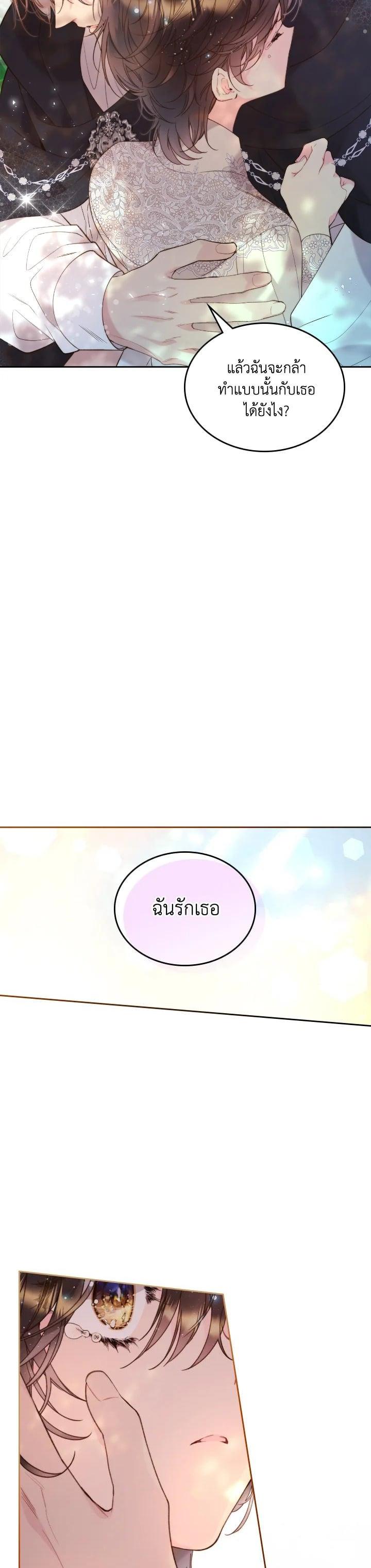 Manga-lc-com อ่านมังงะ อ่านการ์ตูน ออนไลน์ ฟรี Beatrice เจ้าหญิงเบียทริซ ตอนที่ 1 2 3 4 5 6 7 8 9 10 11 12 13 14 ฟรี ไม่มีโฆษณา Manga-lc - อ่าน มังงะ อ่าน การ์ตูน ออนไลน์ อ่านมังงะ ฟรี