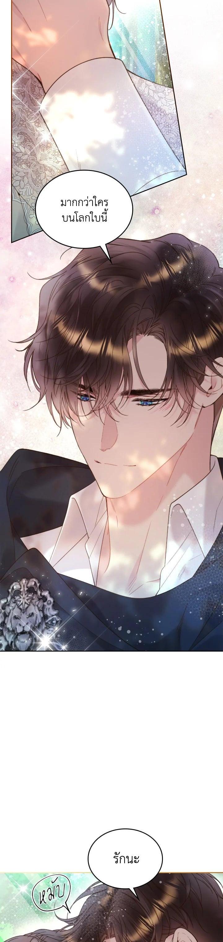 Manga-lc-com อ่านมังงะ อ่านการ์ตูน ออนไลน์ ฟรี Beatrice เจ้าหญิงเบียทริซ ตอนที่ 1 2 3 4 5 6 7 8 9 10 11 12 13 14 ฟรี ไม่มีโฆษณา Manga-lc - อ่าน มังงะ อ่าน การ์ตูน ออนไลน์ อ่านมังงะ ฟรี