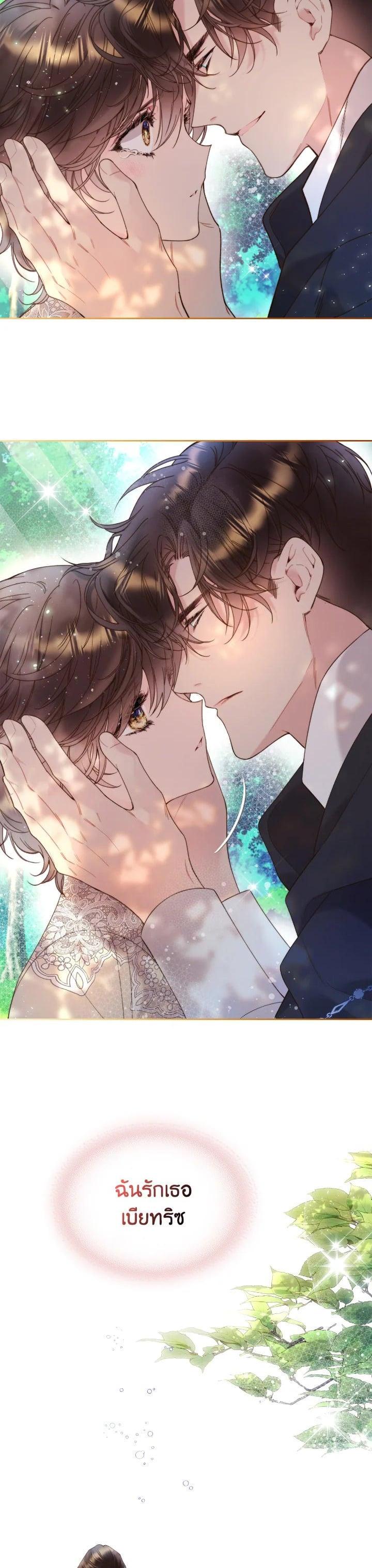 Manga-lc-com อ่านมังงะ อ่านการ์ตูน ออนไลน์ ฟรี Beatrice เจ้าหญิงเบียทริซ ตอนที่ 1 2 3 4 5 6 7 8 9 10 11 12 13 14 ฟรี ไม่มีโฆษณา Manga-lc - อ่าน มังงะ อ่าน การ์ตูน ออนไลน์ อ่านมังงะ ฟรี