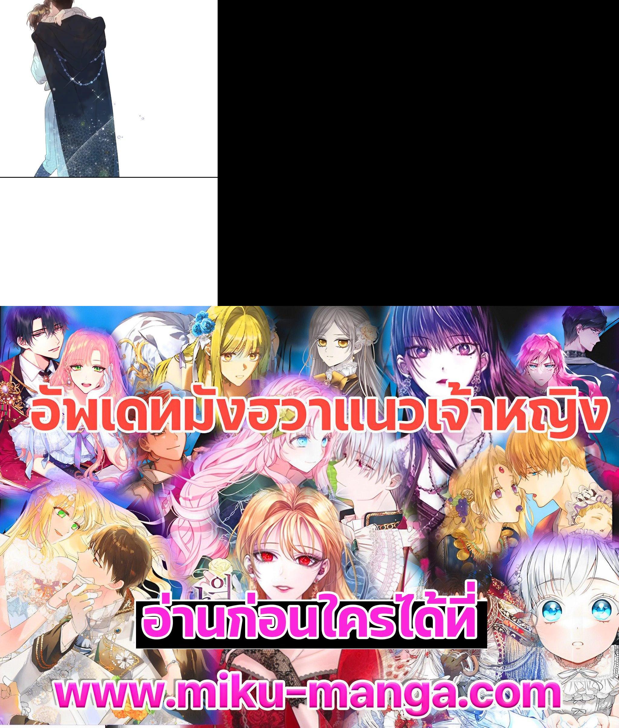 Manga-lc-com อ่านมังงะ อ่านการ์ตูน ออนไลน์ ฟรี Beatrice เจ้าหญิงเบียทริซ ตอนที่ 1 2 3 4 5 6 7 8 9 10 11 12 13 14 ฟรี ไม่มีโฆษณา Manga-lc - อ่าน มังงะ อ่าน การ์ตูน ออนไลน์ อ่านมังงะ ฟรี