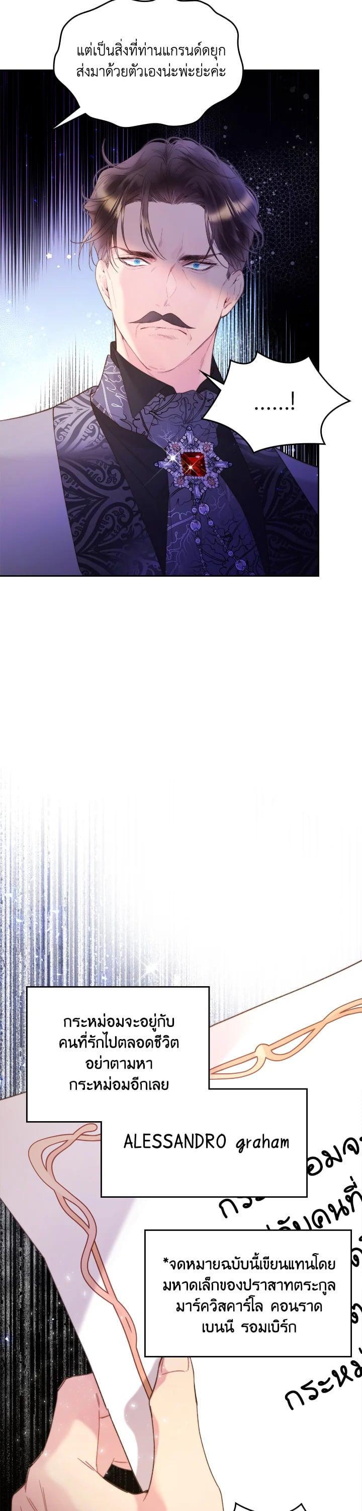 Manga-lc-com อ่านมังงะ อ่านการ์ตูน ออนไลน์ ฟรี Beatrice เจ้าหญิงเบียทริซ ตอนที่ 1 2 3 4 5 6 7 8 9 10 11 12 13 14 ฟรี ไม่มีโฆษณา Manga-lc - อ่าน มังงะ อ่าน การ์ตูน ออนไลน์ อ่านมังงะ ฟรี