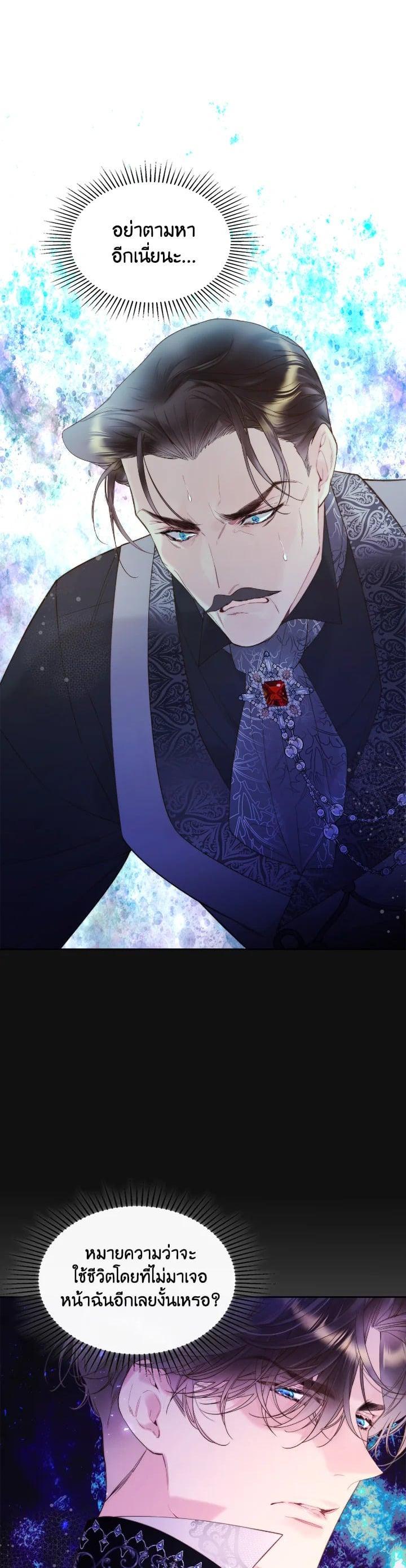 Manga-lc-com อ่านมังงะ อ่านการ์ตูน ออนไลน์ ฟรี Beatrice เจ้าหญิงเบียทริซ ตอนที่ 1 2 3 4 5 6 7 8 9 10 11 12 13 14 ฟรี ไม่มีโฆษณา Manga-lc - อ่าน มังงะ อ่าน การ์ตูน ออนไลน์ อ่านมังงะ ฟรี